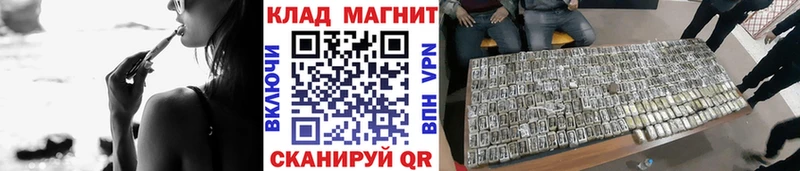 Магазин наркотиков Николаевск-на-Амуре КОКАИН  Бошки Шишки  Меф мяу мяу  ГАШ 