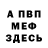 МЕТАДОН methadone cherne_enko