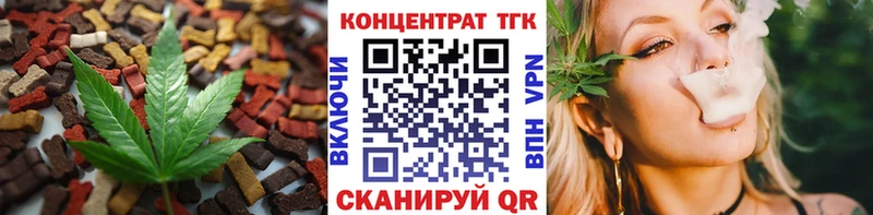 закладка  ОМГ ОМГ как войти  Печенье с ТГК конопля  Николаевск-на-Амуре 