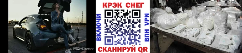 COCAIN Колумбийский  Николаевск-на-Амуре 