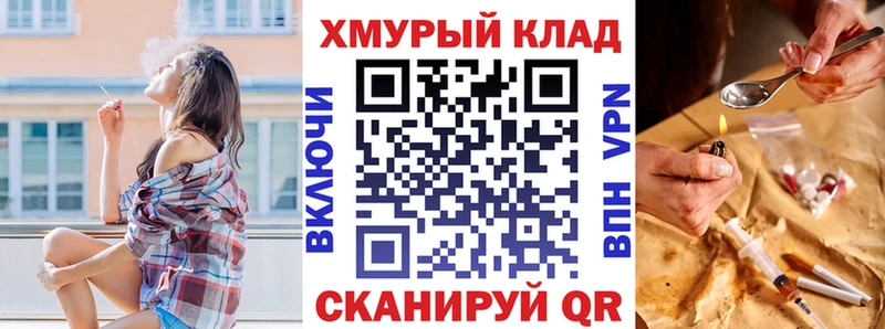 KRAKEN ССЫЛКА  Николаевск-на-Амуре  ГЕРОИН афганец 