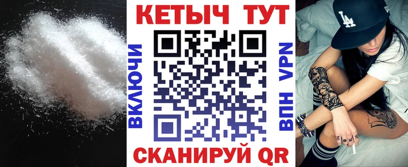 Кетамин VHQ  Николаевск-на-Амуре 