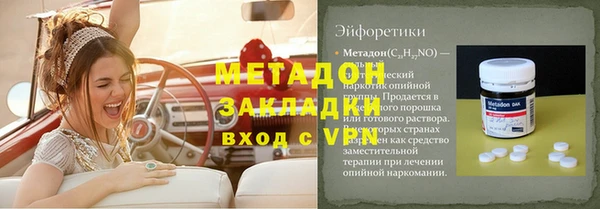ALPHA-PVP Арсеньев