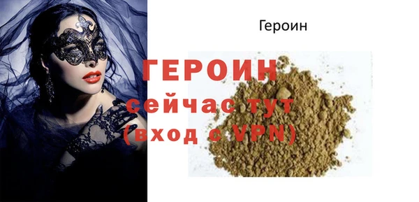ALPHA-PVP Арсеньев