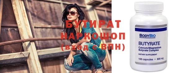 ALPHA-PVP Арсеньев