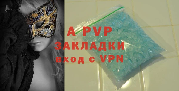 а пвп мука Аркадак