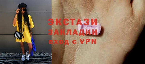 ALPHA-PVP Арсеньев