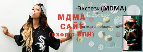 ALPHA-PVP Арсеньев