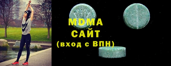 соль ск Армянск