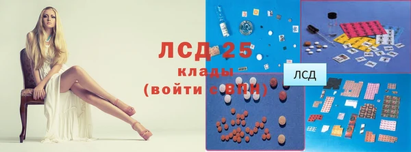 соль ск Армянск