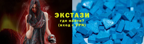 ALPHA-PVP Арсеньев