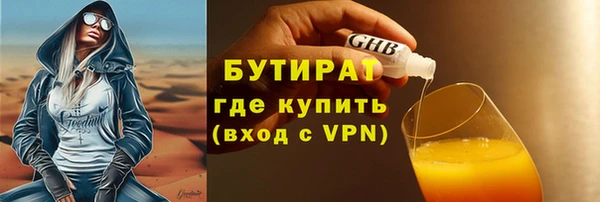 а пвп мука Аркадак