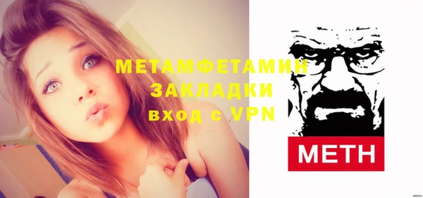 ALPHA-PVP Арсеньев