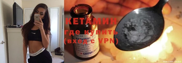 ALPHA-PVP Арсеньев