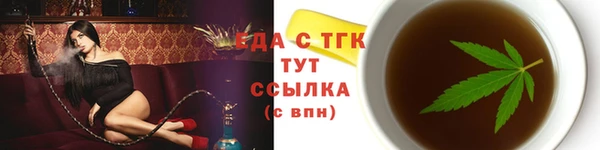 ALPHA-PVP Арсеньев