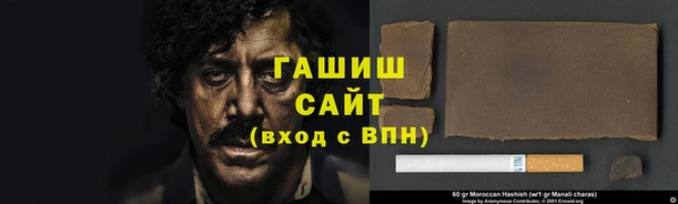 соль ск Армянск