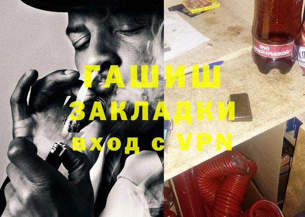а пвп мука Аркадак