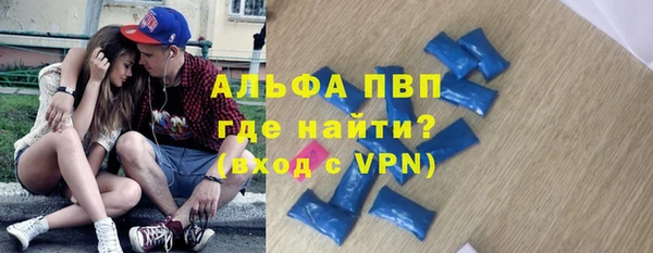 а пвп мука Аркадак