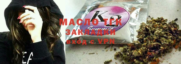 а пвп мука Аркадак