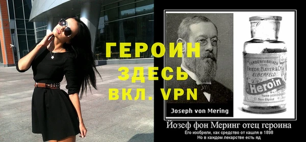 ALPHA-PVP Арсеньев