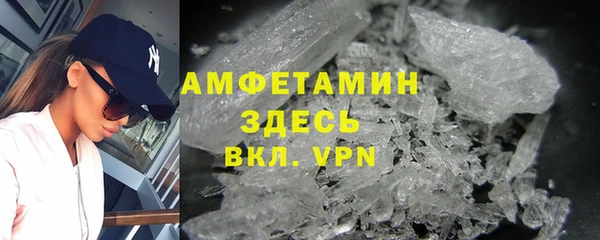 ALPHA-PVP Арсеньев