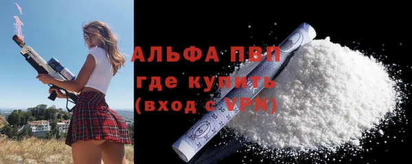 соль ск Армянск