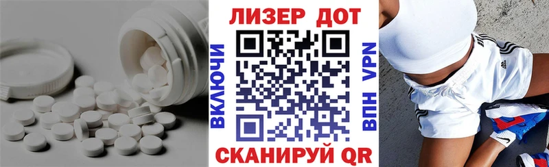 Лсд 25 экстази кислота  Николаевск-на-Амуре 