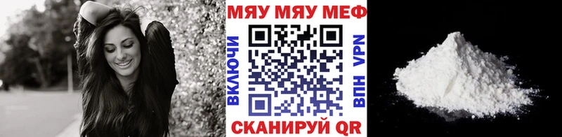 МЯУ-МЯУ мяу мяу  Николаевск-на-Амуре 