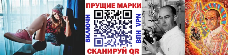 купить наркотик  Николаевск-на-Амуре  мега ТОР  Марки NBOMe 1,8мг 