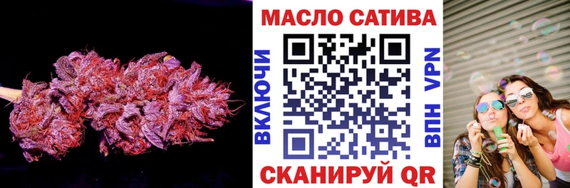 Дистиллят ТГК концентрат  закладка  гидра вход  Николаевск-на-Амуре 